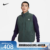 NIKE 耐克 ACG 男子摇粒绒马甲 FN2449-338