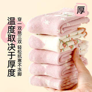 棉奇熊儿童袜子女童秋冬加绒加厚毛圈棉袜冬款厚款保暖