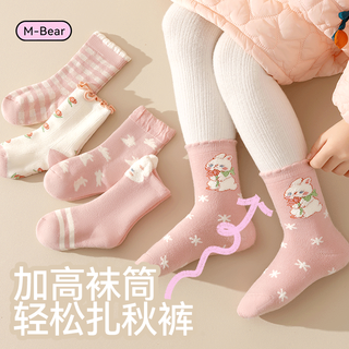 棉奇熊儿童袜子女童秋冬加绒加厚毛圈棉袜冬款厚款保暖