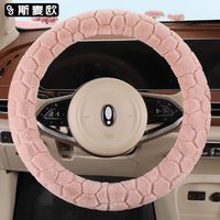 百亿补贴：斯麦欧 汽车方向盘套 女款冬季毛绒通用型可爱卡通装饰防滑车把套