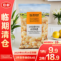 No Brand 诺倍得 玉米卷芝士味 145g 1袋