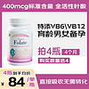 Confidence USA 美国信心药业 信心康乐 美国信心药业 信心康乐活性叶酸400mcg 30粒