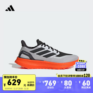 adidas 阿迪达斯 PureBOOST系列 Pureboost 5 TR 中性跑鞋 JR7681 浅灰/白/浅灰 45