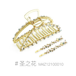 MoferMagic 女士大抓夹 M4Z12100010