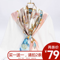 上海故事仿真丝丝巾大方巾女士围巾丝巾杭州丝绸缎礼盒装实用 格拼链条 粉蓝