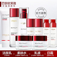 移动端、京东百亿补贴：L'OREAL PARIS 欧莱雅（L'OREAL）套装复颜抗皱水乳护肤礼盒紧致女士护肤化妆品保湿面霜送女友礼物