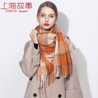 上海故事夏季空调房披肩春秋外搭女办公室午睡毛毯盖毯仿羊绒围巾女护颈椎 26# 桔格