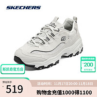 SKECHERS 斯凯奇 老爹鞋女夏季透气网面休闲鞋舒适轻质运动鞋896193 女款-浅灰色/LTGY 35.5