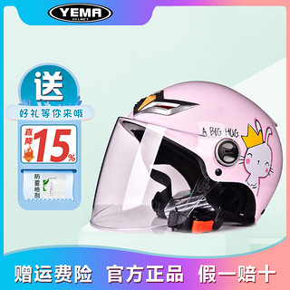 YEMA 野马 207 摩托车头盔 红色豆丁小女孩 夏季款