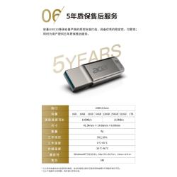 acer 宏碁 USB闪存盘 U盘 8GB