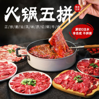 暖男厨房 潮汕牛肉鲜切雪花+吊龙+嫩肉+肥拼+牛肉丸(任选4件5折)