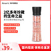 ANSON'S 喜马拉雅玫瑰盐 380g 带研磨器