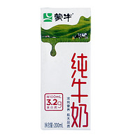 MENGNIU 蒙牛 3.2g蛋白质 纯牛奶 200ml*24盒