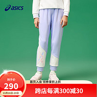 ASICS 亚瑟士 童装秋季针织长裤吸湿速干运动长裤 508紫色 120cm