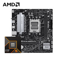 AMD 锐龙R5 9600X搭华硕PRIME B650M-R 主板CPU套装 板U套装