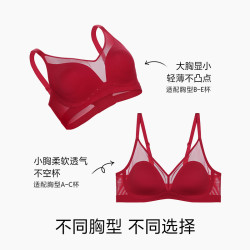 Aimer 爱慕 内衣女红色无痕薄透气大胸显小无钢圈文胸内裤礼盒