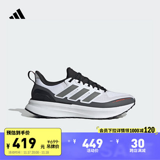 adidas 阿迪达斯 ULTRARUN 5随心畅跑舒适跑步运动鞋男子阿迪达斯 白色/铁灰/淡灰 46