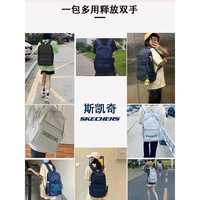 斯凯奇双肩包女超轻防水轻便大容量电脑背包男初中高中书包大