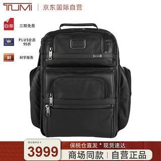 TUMI 途明 Alpha 3系列 男士皮质公文背包 09603580DL3 黑色 中号