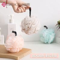 GRACE 洁丽雅 升级款沐浴球 3个