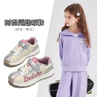 童鞋女童2024春秋季儿童鞋中大童女童运动鞋
