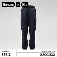 Bananain 蕉内 热皮502+男士工装长裤简约运动休闲宽松防水红外发热束腿男装裤子 岩石蓝 L