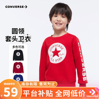 Converse匡威男童卫衣春秋上衣女大童套头打底衫加绒长袖红色儿童卫衣 探戈红-加绒 24批冬 160(L)cm/76 探戈红-加绒无帽