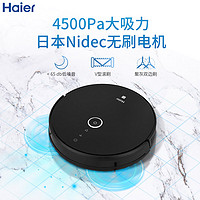 Haier 海尔 TAB-T5系列 扫地机器人