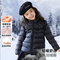 短款轻薄女童羽绒服23年冬季保暖舒适白鸭绒外套