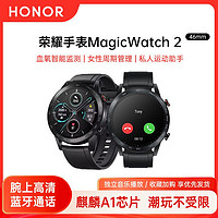 百亿补贴：HONOR 荣耀 GS Pro GPS 智能手表 48mm