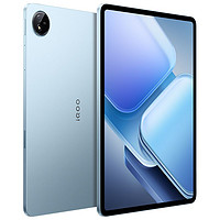 iQOO Pad2 第三代骁龙8s新品平板电脑