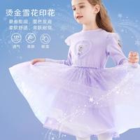 冰雪女童连衣裙艾莎公主裙儿童裙子春秋网纱裙甜美春装长袖棉质裙