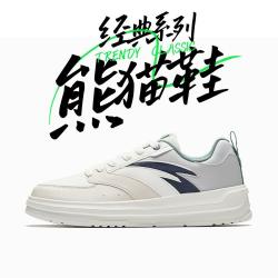 anta安踏革面板鞋潮流休闲低帮休闲鞋百搭舒适运动鞋