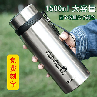 不锈钢保温杯大容量户外水杯子超大便携车载旅行保温壶600/1000ml