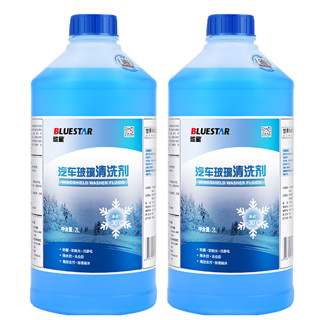 BLUE STAR 蓝星 -30℃ 汽车玻璃水 2L*2瓶