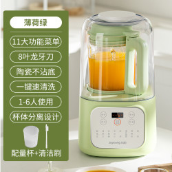 Joyoung 九阳 轻音隔音罩破壁机家用全自动多功能料理机免滤免煮P198新款