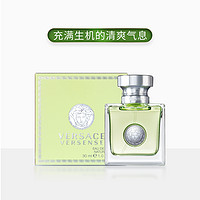 88VIP：VERSACE 范思哲 心动女士香水30ml