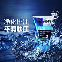 L'OREAL PARIS 男士洗面奶50ml