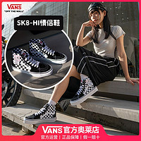 百亿补贴：VANS 范斯 官方男鞋女鞋情侣鞋新款经典高帮板鞋户外潮流休闲鞋子