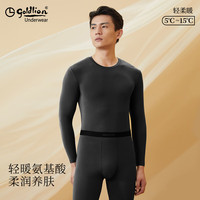 金利来 秋衣秋裤男士圆领保暖内衣套装 含真丝套装-玄黑色 XXXL(185/110)