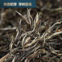 茗醉天下 普洱茶 一级 50g 袋装