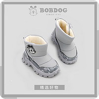 百亿补贴：BoBDoG 巴布豆 雪地靴儿童加厚防滑小童棉鞋冬季男女宝宝棉鞋2中筒短靴子3