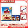 百亿补贴：QUAKER 桂格 即食燕麦片袋装1200g+35g*2组合装免煮营养代餐早餐麦片