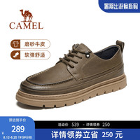骆驼 CAMEL男鞋2024夏季英伦透气工装鞋真皮复古增高商务休闲皮鞋男