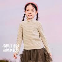 【亲子糯米T】迷你巴拉 MINI BALA 巴拉男女童亲肤柔软保暖高领打底长袖T恤