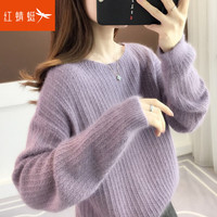 红蜻蜓 RED DRAGONFLY 针织衫女秋冬季宽松女士线衣圆领套头打底毛衣女装上衣 紫色 均码(适合80-130斤)