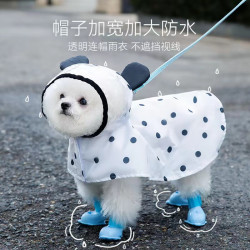 Aiitle 爱它乐 宠物透明雨衣波点 2XL 15-20斤