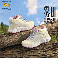 移动端、京东百亿补贴：SKECHERS 斯凯奇 儿童雾山系列户外运动靴