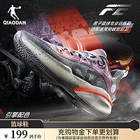 移动端、京东百亿补贴：QIAODAN 乔丹 FE1.0 男款篮球鞋