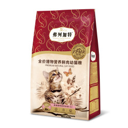 FREGATE 弗列加特 猎物营养鲜乳鸽肉成猫粮1.8kg×4